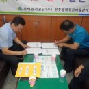 평화주택관리 이미지