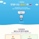 OH Design | AI 동아리 두번째 후기 - 발표자료 html 형태로 만들기 & 앱 만드는 디자인 구성