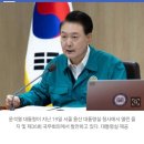 尹 “반국가세력”에 화답 않는 국민의힘 이미지