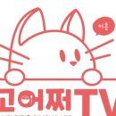 정원왕족발 이미지