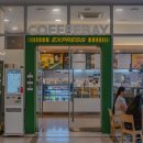 커피익스프레스 이미지