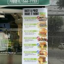 프랭크버거숭실대점 이미지