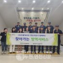 이레피앤알，이레방제 이미지