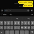 구월중학교 | 셀포랩 인천구월점 내돈내산 2회차 인바디 솔직후기 운동없이 다이어트