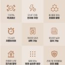 한일매트 이미지