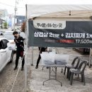 부경양돈M&F 사천점 이미지