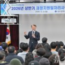 서구 민방위교육장(1) 뉴스1