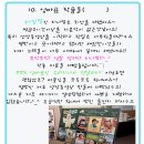 하루맘마 이미지