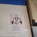회장님네초밥