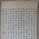 태성목장 2 이미지