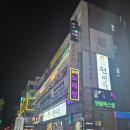 마곡플스 이미지