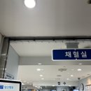 국민건강보험공단일산병원 | <일산에서 저렴한 니프티검사 병원> 성별 알려주는 일산병원 니프티검사 예약/검사과정/비용