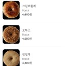 컵넛 - 사하구 낙동대로 460-2 | 컵넛