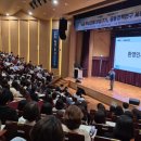 전북특별자치도교육청교육연수원 이미지