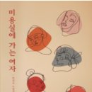 박경숙미용실 - 세종특별자치시 | 박경숙미용실