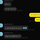 4박 5일 홍콩여행(1,2일차)-대한항공 KE177 기내식, 몽콕 에어비앤비, 원딤섬, 물고기시장, 제니쿠키...