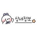 스피드메이트 이마트군산점 이미지