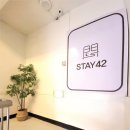 스테이42 네이버블로그