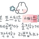 솥뚜껑야식 이미지