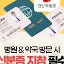 맑고고운약국 이미지