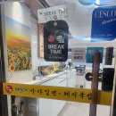 가야밀면 돼지국밥