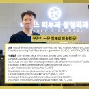이에스의원 이미지