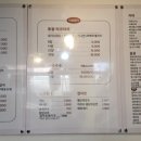 오빠생각타코야끼&캔카페 이미지
