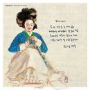 조선 명기(名妓)들의 시(詩) 이미지