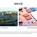 동일이엔지 이미지