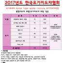 힐링 요가 B 이미지