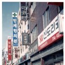 민제한의원 Daum카페