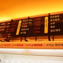 탕화쿵푸 대천해수욕장점 이미지