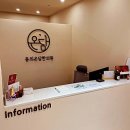 동의온담한의원 | 경상북도 포항시 남구 이명 전문 병원 좋아요 추천 List 6곳