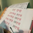 쉼; 사주&카페 | 창원 철학관 현우철학관 상남동 사주카페 방문 후기
