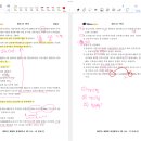 독종 0기 7주차 화 문제2 이미지