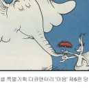 인성