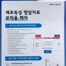 성은프라자2 | 금곡동 면역치료를 통해 신체의 자연적인 회복 능력을 지원합니다