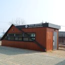 백의리층 탐방안내소 이미지