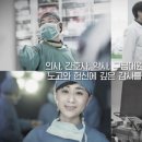 서울911이송센터