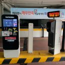 송파동 공영주차장 이미지