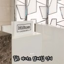 아너스대대전용클럽 | 힐튼 아너스 멤버십 혜택부터 솔직 후기까지 총정리