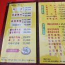 골뱅이창너머족발 이미지