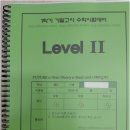 노원구 상계동에서 관리잘하는학원 찾으신다면, 오메가수학학원의 꼼꼼한 학생관리 비밀 공개