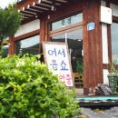 송악면 강당로 이미지