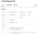 사당롯데캐슬골든포레아파트 네이버블로그