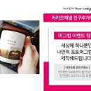 전자랜드울산삼산점 이미지