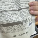 에스블링 눈썹 속눈썹펌 세종