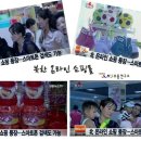 북한상품쇼핑몰