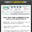전국화물자동차(주) 이미지