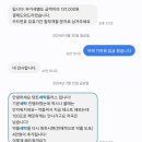 대전 텐트세탁 간단후기